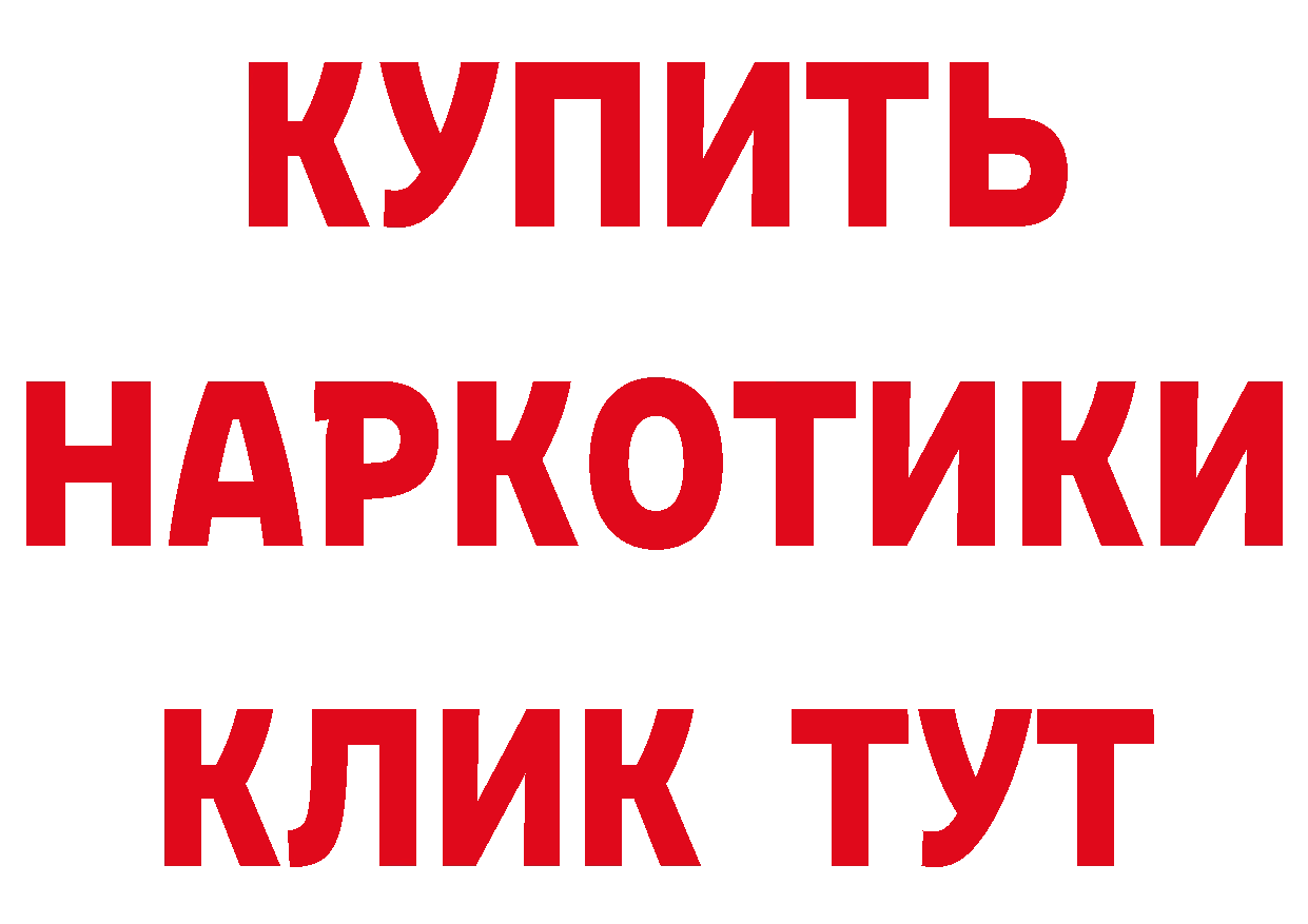 Бутират BDO зеркало мориарти mega Нелидово